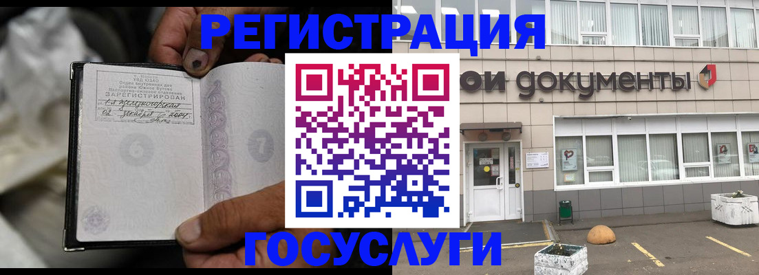 регистрация для школы в Димитровграде